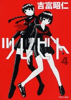 [Cover]