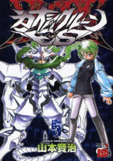 [Cover]