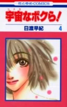 [Cover]