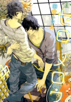 [Cover]