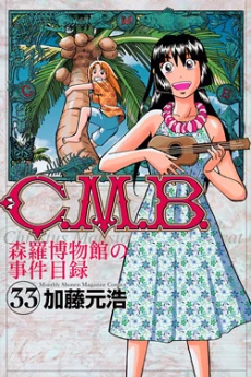 [Cover]