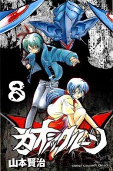 [Cover]