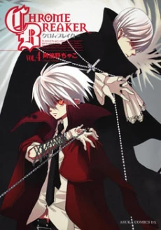 [Cover]