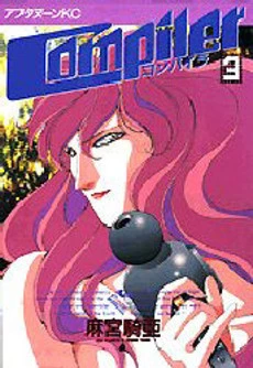 [Cover]