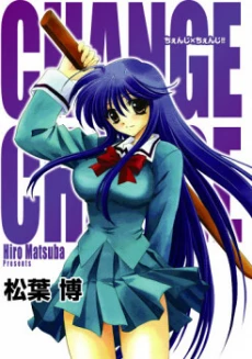 [Cover]