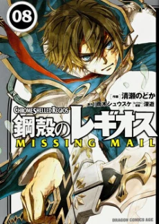 [Cover]