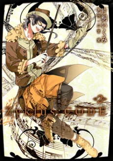 [Cover]