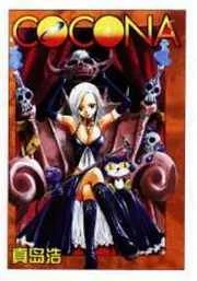 [Cover]