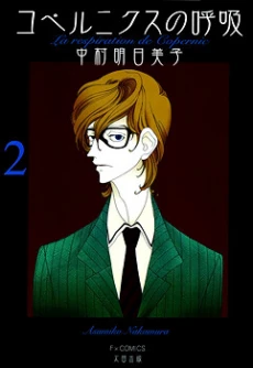 [Cover]