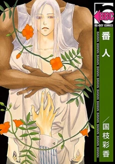 [Cover]