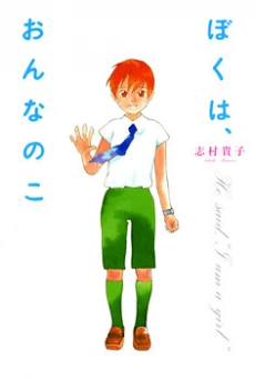 [Cover]