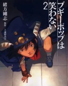 [Cover]