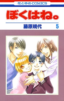 [Cover]