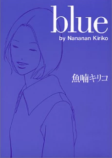 [Cover]