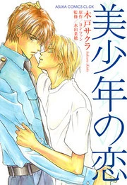 [Cover]