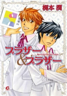 [Cover]