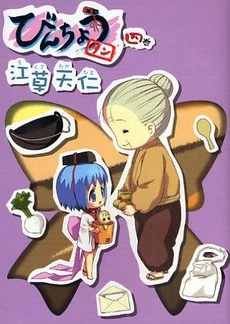 [Cover]