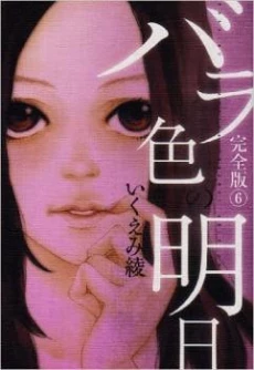 [Cover]