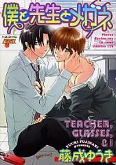 [Cover]