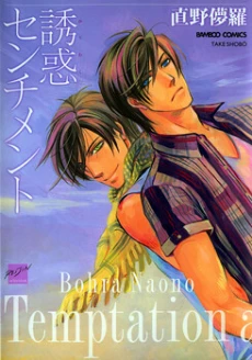 [Cover]