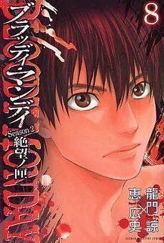 [Cover]