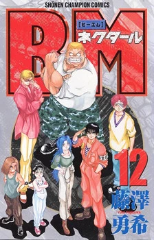 [Cover]