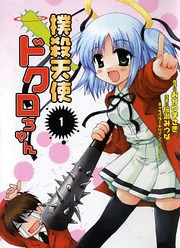 [Cover]