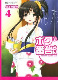 [Cover]