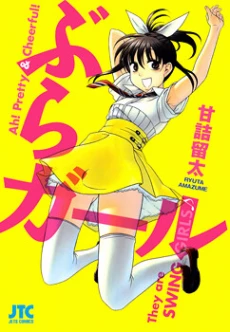 [Cover]