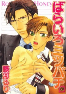 [Cover]