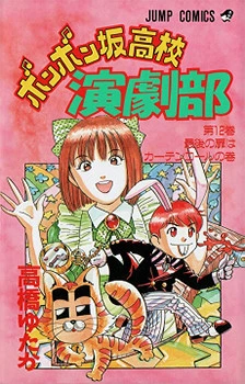 [Cover]