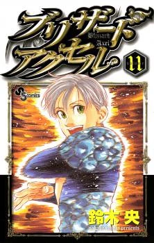 [Cover]