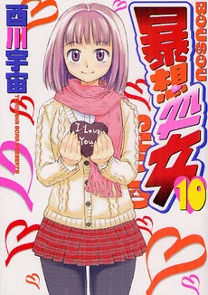 [Cover]
