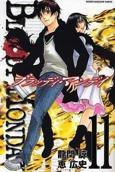 [Cover]