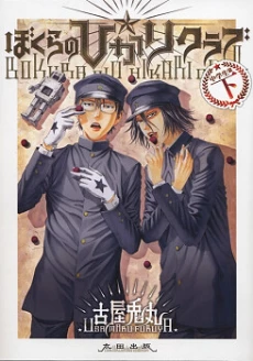 [Cover]