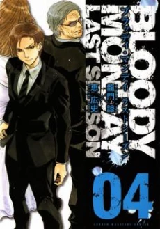 [Cover]