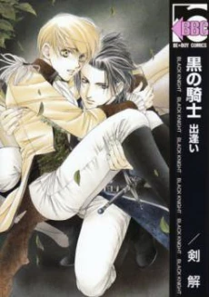 [Cover]