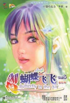 [Cover]