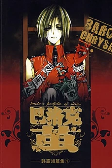 [Cover]