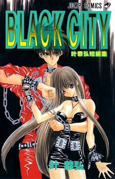 [Cover]