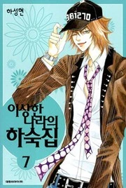[Cover]