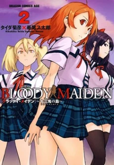 [Cover]