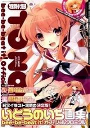 [Cover]