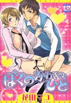 [Cover]