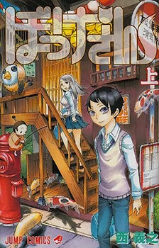 [Cover]