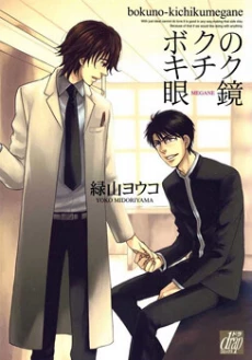 [Cover]