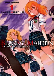 [Cover]