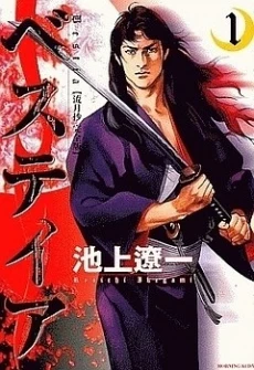 [Cover]