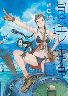 [Cover]