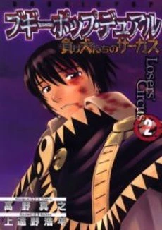 [Cover]